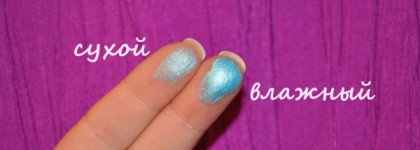 Мучительно-прекрасные тени Nouba Ombretto Quattro #622