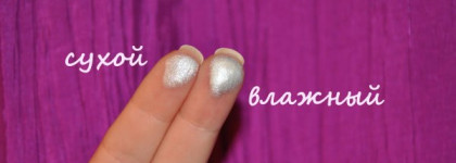 Мучительно-прекрасные тени Nouba Ombretto Quattro #622