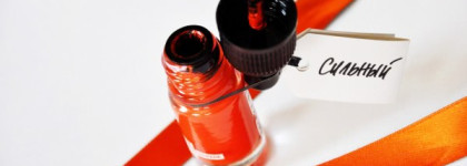 Морковная помада Lush Fresh Handmade Colour For Lip #Strong (Always)