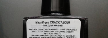 Мой ажурный маникюр