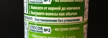 Два плюса и минус от Чистой Линии