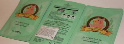 Маски разные нужны, маски разные важны