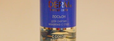 Снимаю даже въедливую косметику с помощью Лосьона для снятия макияжа с глаз с соком василька Librederm