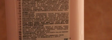 Роскошное сочетание конопли и граната в серии Hempz Pomegranate