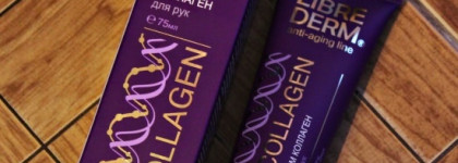 Collagen - спасение или неизбежная катастрофа?