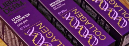 Collagen - спасение или неизбежная катастрофа?
