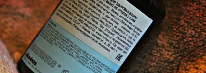 Лосьон для волос Davines антистресс для здоровья волос / Well being de stress lotion