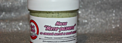 Любимейший Meela Meelo : Часть вторая