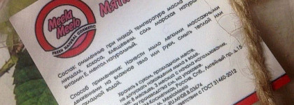 Моё любимое мыло от Милы