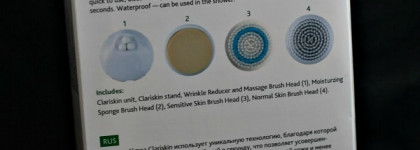 Аппарат для очищения кожи лица и тела Clariskin от Almea - нужен ли?