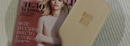 Расческа Marlies Moller MM Professional Brush Travel Hair & Scalp Massage