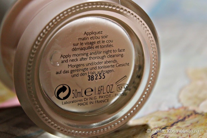 Матирующий крем для лица Payot Crème Matifiante
