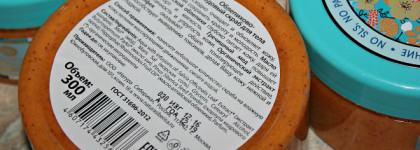 Скраб для тела Natura Siberica облепихово-медовый глубокое очищение