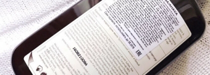 Крем для душа Ahava Mineral Botanic Velvet Cream Wash Tropical pineapple & White peach