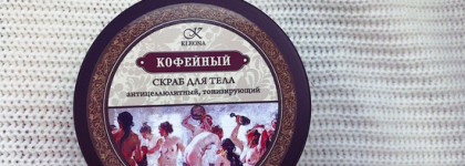 Проскрабируемся вместе с Kleona?