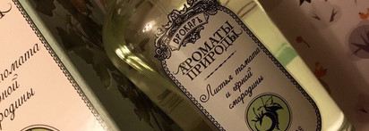 Хочу добавить немного лета вместе с Brocard