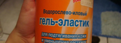 История о том как я победила лишний вес, и мои активные помощники