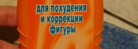 История о том как я победила лишний вес, и мои активные помощники