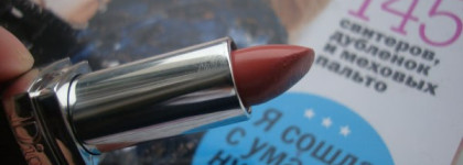 Нежная Rouge Dior Nude в оттенке 169 Grege