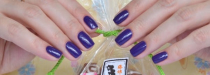 Seventeen Super Shine №262