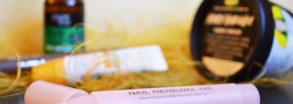 Мои средства по уходу за кутикулой