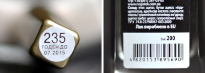 El Corazon Nail Polish №235, Nogotok Style Color №200