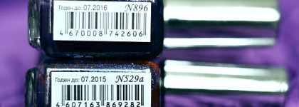 El Corazon Nail Polish "Charm and Beauty" №896, El Corazon Nail Polish "Confetti" №529а