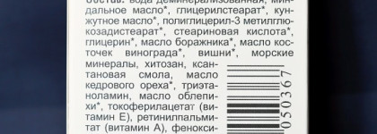 Мои средства по уходу за кутикулой — часть 2-я