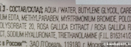 Хорошист, троечник и двоечник от Garnier и L'oréal