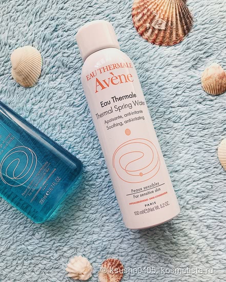 Рабочие лошадки от Avene