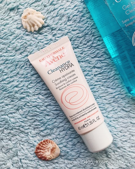 Рабочие лошадки от Avene