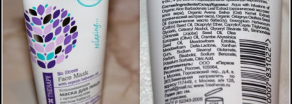 Тюбики, заслуживающие внимания - Lumene, Organic Shop, Dior