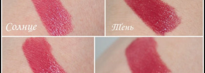 Зимняя ягодка Dior Rouge Dior Nude Lip Blush Voluptuous Care 663 Guipure