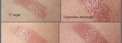 Случайный нюд - MAC Proenza Schouler Lipstick, оттенок Woodrose