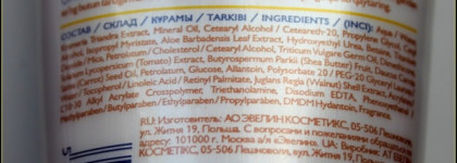 Помощники, испытанные жарой и морем: Eveline, Vivacity, L'occitane, Черный Жемчуг