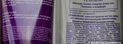 Помощники, испытанные жарой и морем: Eveline, Vivacity, L'occitane, Черный Жемчуг