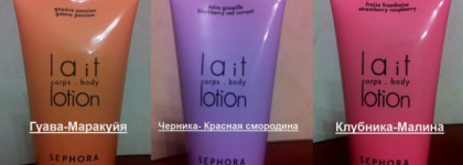 Body Lotion от Sephora -мой любимый лосьон для тела
