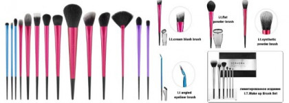 Мои кисти из коллекции Sephora I.t. Makeup Brush