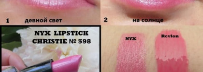 Жизнь в розовом цвете или как Revlon и NYX спелись в дуэте