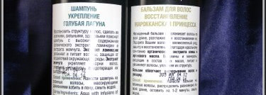 Счастье для моих волос! Часть вторая