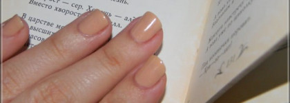 Essence Nude Glam 06 Cookies & cream. Разочарование