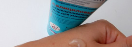 Мой спаситель Stopproblem by Michel Laboratory