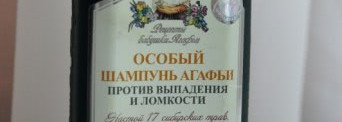 Мои новинки по уходу за волосами и лицом