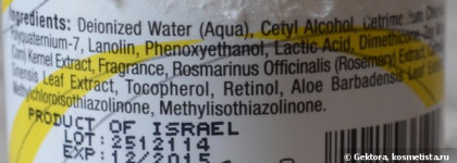 Знакомство с маркой Christina маска для волос Maize Hair Mask и увлажняющий крем Elastin Collagen