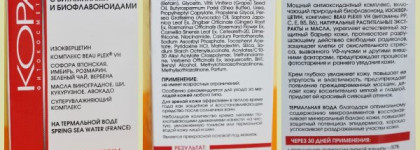Косметические продукты марки Кора