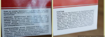 Косметические продукты марки Кора