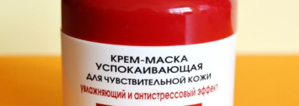Косметические продукты марки Кора