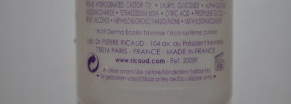 Очищение для лица, требующее смывание водой (гели, пенки, кремы марок Clarins, Clinique, Dr Pierre Ricaud, Payot)