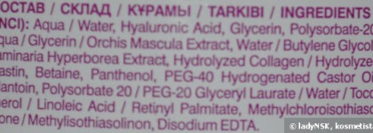 Средства для снятия макияжа (Чистая линия, Diademine, Eveline, Garnier, Givenchy, L'oreal, Lancome, Sisley)