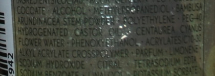 Средства для ванной: 2 скраба (Yves Rocher и Сто рецептов красоты) и 2 геля для душа (Decleor и Nivea)